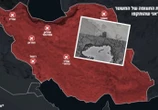 Izrael zaatakował sześć lotnisk w Iranie. Zniszczone samoloty i hangary