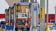 Japonia ratuje się rosyjską ropą. Tankowiec już w drodze