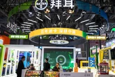 Global brands gearing up for 2025 CIIE