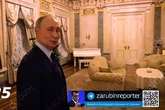 Inside Putin’s gilded Kremlin apartment — with a baby grand piano