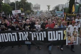 This war is unlike anything Israelis have known