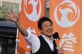 The Trump-inspired far-right party shaking up Japanese politics