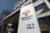South Korea’s Red Cross chief resigns over ‘racist remarks’