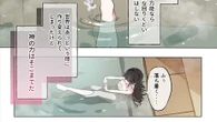無限の輪廻に終焉を 第3話「悪いことは何もしてないのにみんなから死ねと言われ殺されそうになりながら生き残り続け、でも無力で何もできず祈りを積み上げ続けたその果てに」