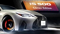 The Last V8 Lexus Sports Sedan Marks The End Of An Era