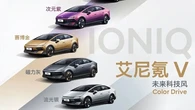 Hyundai’s New Ioniq V Offers Some Interesting Color Choices