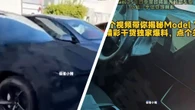 You’ll Notice What’s Gone From Tesla’s New Budget EV Before You Even Step Inside