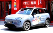 Europe Spent Years Locking Chinese Carmakers Out, Now It’s Handing Them Factories