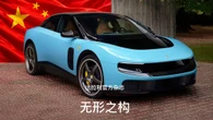 Ferrari’s Luce May Not Have Sold Out In China, But Buyers There Love It Anyway