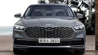 Kia Is Killing Its Flagship Luxury Sedan After Sales Cratered 87%