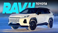 2026 Toyota RAV4: Everything We Know About The 6th Gen SUV