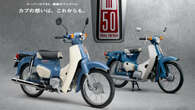 Honda Super Cub 50 Final Edition Is An Awesome, Retro-Inspired Sendoff