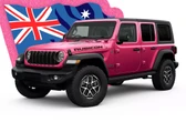2024 Jeep Wrangler Ditches 3.6L V6 For 2.0L Turbo In Australia