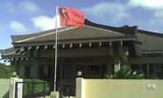 ‘Unfortunate incident, we are sorry’ – Chinese embassy apologizes to Nigerian athletes