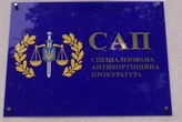 Операція «Мідас»: суд арештував ще одного працівника бек-офісу