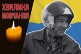 Загинув під час навчально-тренувального польоту. Згадаймо В'ячеслава Мінку