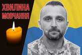 Воїн вважався безвісти зниклим майже три роки. Згадаймо Романа Ільчишина