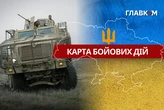 Карта бойових дій в Україні станом на 24 липня 2026 року