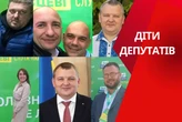 Скандал у Кривому Розі: діти депутатів отримали путівки до Угорщини замість сімей військових