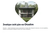 Як бізнес обирає простір для розвитку