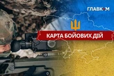 Карта бойових дій в Україні станом на 7 червня 2026 року