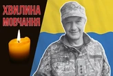 Боронив Україну у найгарячіших точках. Згадаймо Ігоря Трачука