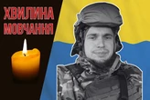 Поліг під час ракетного обстрілу на Запоріжжі. Згадаймо Василя Драгомирецького