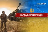 Карта бойових дій в Україні станом на 20 травня 2026 року