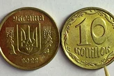 Нацбанк почне вилучати з обігу 10 копійок: названо дату