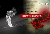 Втрати ворога станом на 13 липня 2026: свіжі дані Генштабу та ціна розбитої техніки