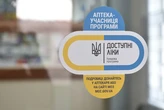 Деякі аптеки втратять ліценції. Глава Нацслужби здоров'я назвала умову