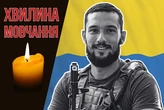 Брав участь у найзапекліших боях з окупантами. Згадаймо Григорія Шквиренка