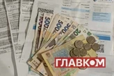 Заборгованість за комуналку перевищила 100 млрд грн: за що українці платять найгірше