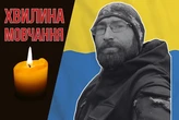 Зазнав смертельного поранення у бою на Покровському напрямку. Згадаймо Максима Костюка