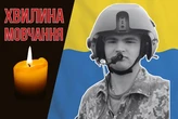 Ракета влучила у вертоліт Мі-8, який повертався з завдання. Згадаймо капітана Сергія Глиненка