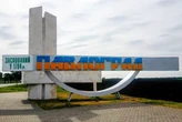Ліквідація наслідків надзвичайної ситуації у Павлограді: де отримати допомогу