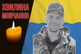 Помер від важких травм, отриманих у бою на Сумщині. Згадаймо Максима Лагерєва