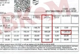 Власники квартир у Києві отримали в травні дорахування за опалення... за останні два роки