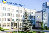 Кадрові зміни в «Укргідроенерго»: уряд припиняє повноваження членів наглядової ради