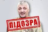 Катував цивільних на Київщині: СБУ оголосила підозру міжнародному найманцю