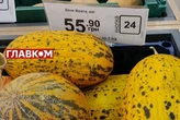 У Києві стартував сезон динь: які ціни та сорти вже доступні