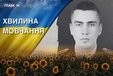 Загинув внаслідок ворожого мінометного обстрілу. Згадаймо Михайла Щаву