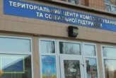 У Рівненському ТЦК заперечили застосування сили до військовозобов’язаного