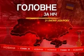 Масштабна пожежа під Санкт-Петербургом та удар по Сумах: головне за ніч 21 липня