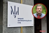 Хто розглядатиме справу Дубневича? Адвокат заявляє про незаконне призначення судді ВАКС