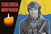 Загинув у бою на Донеччині. Згадаймо молодшого лейтенанта Тараса Лазарчука