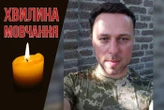 Разом з дружиною подолав усі вершини Карпат. Згадаймо Максима Чомоляка