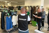 Мережу секонд-хендів викрито в ухиленні від сплати податків на майже 40 млн грн
