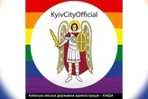 Архангел Михаїл із прапором ЛГБТ на аватарці КМДА спричинив скандал