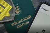 Міноборони повідомило про автоматичне внесення на облік чоловіків віком 25-60 років